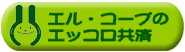 �G�b�R������