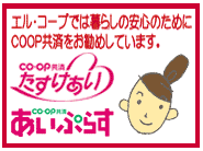 ��炵�̈��S�b�n�n�o����