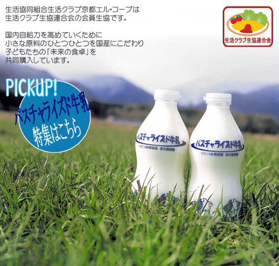 �G����R�[�v�̃z�[���y�[�W�ւ悤����